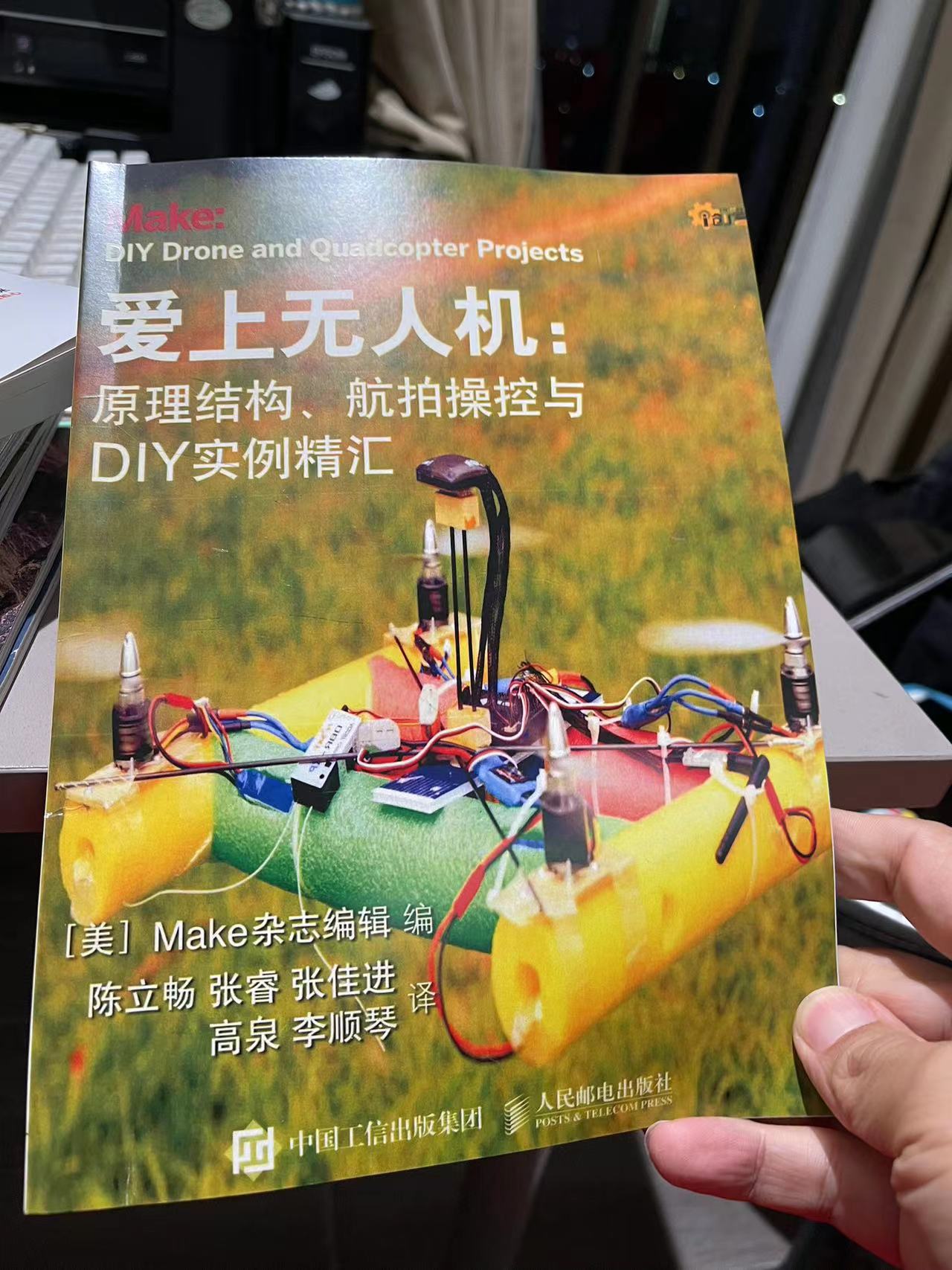 创客